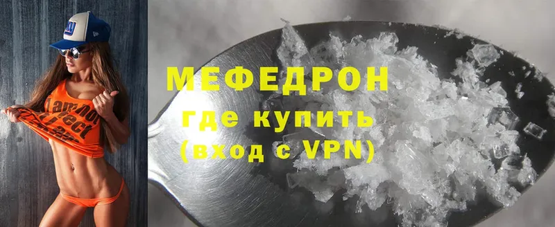 Купить наркотик Серпухов Марихуана  APVP  Псилоцибиновые грибы  Меф мяу мяу  Cocaine  ГАШ 