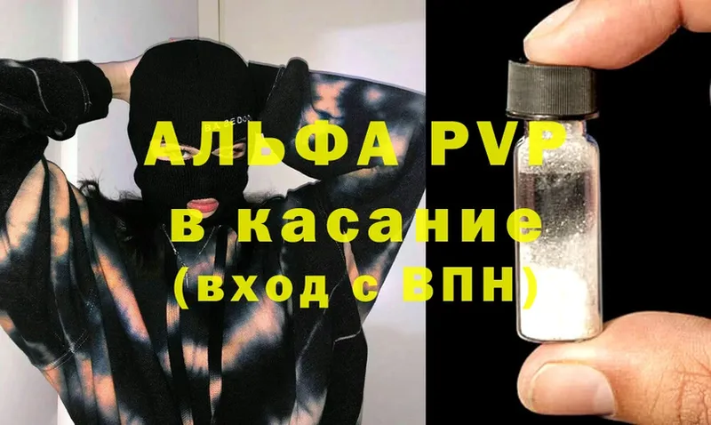 mega зеркало  сколько стоит  Серпухов  Alpha-PVP крисы CK 